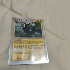 レントラーLv.45 ポケモンカード プロモ 明治 086/DP-P ポケカ - メルカリ