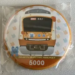 2026年最新】小田急スタンプラリーの人気アイテム - メルカリ