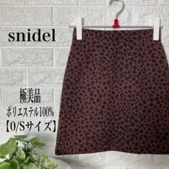 snidel ポリエステル100%レオパード柄スカート 【0/Sサイズ】極美品のサムネイル