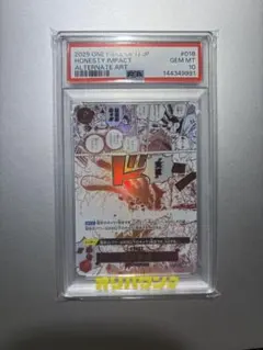 PSA10 HONESTY IMPACT ALTERNATE ART 実直拳骨 - メルカリ
