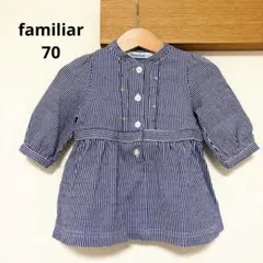 ファミリア ワンピース 70 花刺繍 ブルーストライプ 綿100 女の子　上品
