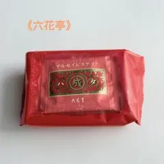 六花亭 マルセイビスケット 5枚入のサムネイル