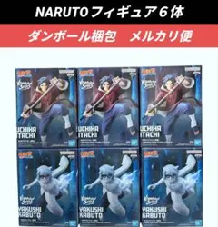 【送料込】NARUTO　フィギュア６体　うちはイタチ 薬師カブト