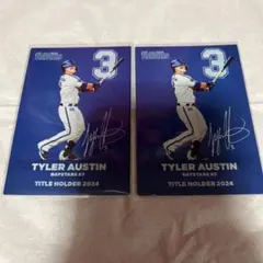 プロ野球チップス2025 2枚セット T.オースティン 横浜DeNAベイスターズ