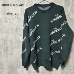 ITEMS URBAN RESEARCH ロゴトレーナー サイズ40