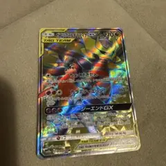 한카리아스 & 기라티나 GX SR SM10a 지지 엔드 059/054