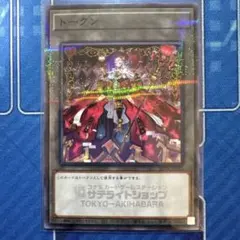 2026年最新】M∀LICE＜Q＞HEARTS OF CRYPTERの人気アイテム - メルカリ