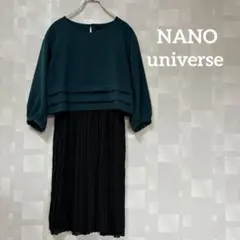 【新品・未使用・タグ付き】　ナノユニバース　ドッキングワンピース　フリーサイズ