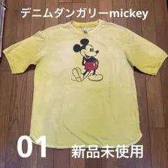 デニムダンガリー×mickeyコラボ