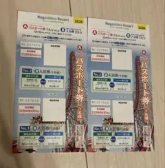 ナガシマスパーランド　チケットのサムネイル