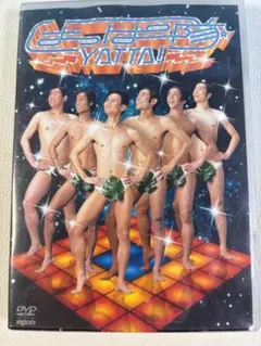 【中古】はっぱ隊 YATTA！ シングルDVD