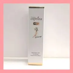 【未使用品】ヴィブリアン エスプリーナ リペアセラムRich　美容液