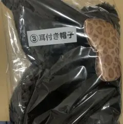 サンリオ　クロミ　当たりくじ　耳付き帽子