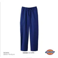 ディッキーズ　医療用パンツ　サイズM 5020-SCのサムネイル
