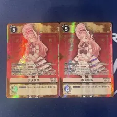 デジモンカード ホメロス SEC BT24-102 パラレル - メルカリ