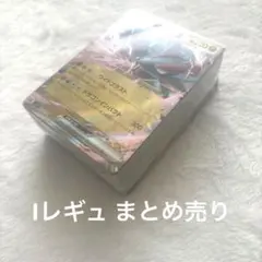 ポケモンカード まとめ売り