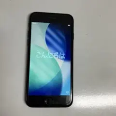 早い者勝ち！Apple iPhone SE (第3世代) 86% 状態良い！