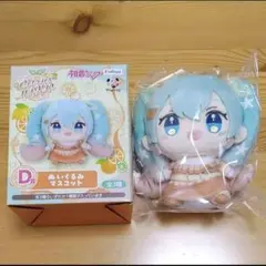 初音ミク Citrus Miku ぬいぐるみマスコット D賞 フリューくじ