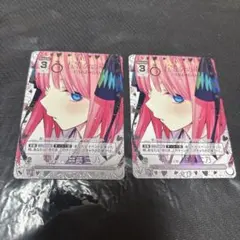 五等分の花嫁カードゲーム　交錯する想い　中野二乃　プロモ　PRSP 2枚