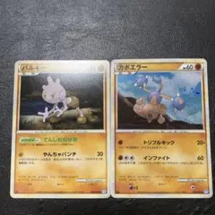 ポケモンカード バルキー カポエラー LEGEND