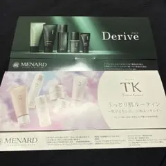 MENARD Derive ミニボトルセット 15ml - メルカリ