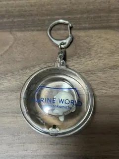 MARINE WORLD 海の中道 キーホルダー