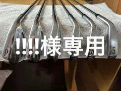 2025年最新】t100 アイアン モーダス115の人気アイテム - メルカリ