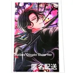 【匿名配送】ルカス★ディナーショー SSRクリアカード★あくねこ★aknk