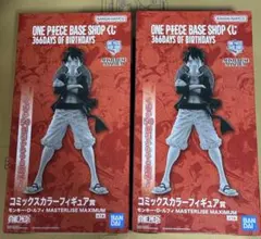 ONE PIECE BASE SHOP 一番くじ フィギュア 2種類セット - メルカリ