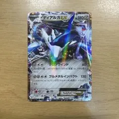 ディアルガEX XYB ハイパーメタルチェーンデッキ60 ディアルガEX+ギル