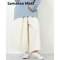 k*i様 【新品】SM2 サマンサモスモス　起毛柄アソートワイドパンツ　フリー