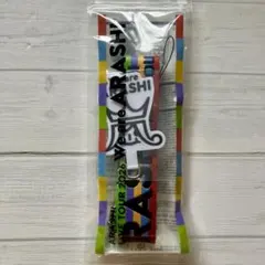嵐 We are ARASHI 2026 フォンタブストラップ - メルカリ