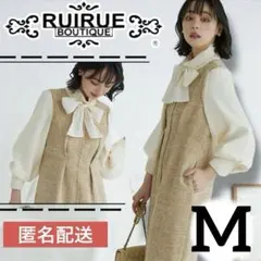 RUIRUEBOUTIQUEミックスツイードコンビ・ロングナローワンピースドレス