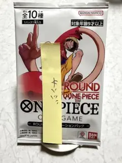 ONE PIECEカードゲーム サンジ ラウンドワン限定 プロモ 未開封