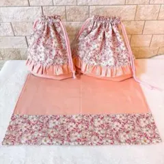 No.354給食袋3点セット/お弁当/コップ袋/ランチマット/入園入学/リバティ