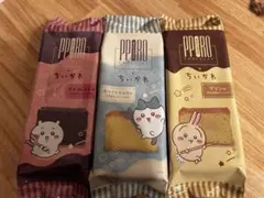 ちいかわ ハチワレ うさぎ ポロショコラ 3点セット