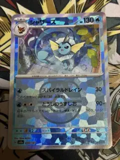 2025年最新】マスターボールミラーの人気アイテム - メルカリ