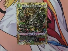 2026年最新】ジャパニカの人気アイテム - メルカリ