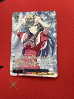アナザーアイドル'24クリスマス 月村手毬　タイトルカップ　PR