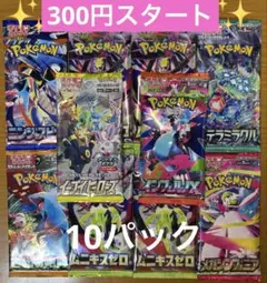 2026年最新】絶版ボックス ポケカの人気アイテム - メルカリ