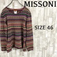 古着 MISSONI 長袖ニット イタリア製 ボーダー マルチカラー 46