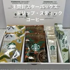 スターバックス オリガミ ヴィア コーヒードリップ スティック詰め合わせ14袋のサムネイル