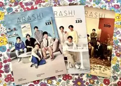 2026年最新】嵐まとめ売りの人気アイテム - メルカリ