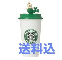 スターバックス リユーザブルカップ 30YEARS 473ml　ホールキャップ付