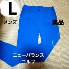 美品New Balanceゴルフグリーン系メンズパンツL(5)