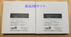 新品 ポケモン コースター2個 珪藻土コースター ポケモンレジェンズZA 特典