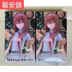 【新品未開封】 シュタインズゲートCoreful フィギュア 牧瀬紅莉栖　2点