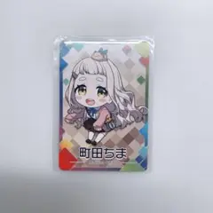 にじさんじ 町田ちま にじさんじチップスカード チプカ SD