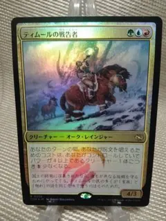 2026年最新】マジック：ザ・ギャザリングの人気アイテム - メルカリ
