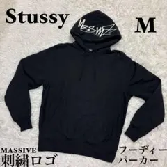 2026年最新】stussyパーカーの人気アイテム - メルカリ